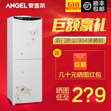 Angel/安吉尔Y1263饮水机立式冰热冷热温热家用双门制冷制热特价