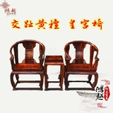 越南红木家具 老挝大红酸枝交趾黄檀老红木加粗圈椅皇宫椅 围椅