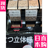 SHISEIDO MAQUILLAGE 心机16新款保湿轻薄隐毛孔粉底液 日本代购