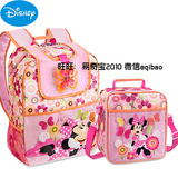 上海现货 美国迪士尼代购新品米妮儿童小学书包双肩背包午餐包