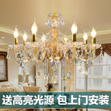 水晶吊灯欧式客厅餐厅卧室简约大气奢华灯具复古复式楼蜡烛水晶灯