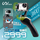 手持3轴增稳UniGo云台支持GoPro HERO 4 SILVER 摄像机