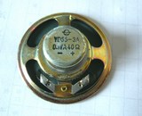 老海燕喇叭  收音机喇叭 55mm 内磁 0.1瓦 40欧 高阻喇叭
