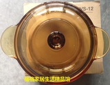 美国康宁晶彩透明锅VS-12/1.25L康宁锅琥珀锅玻璃锅汤锅正品