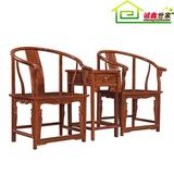 非洲花梨圈椅 皇宫椅三件套 中式古典实木家具 红木圈椅 太师椅