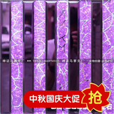 5面磨边长条形玻璃马赛克镜面瓷砖吧台柱子墙贴背景墙KTV装修紫色