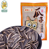 【天猫超市】眼镜小猫原味瓜子165g大颗粒炒货葵花籽丰葵特产零食