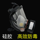 唐丰防毒防化工气体 喷漆专用防尘面具消防全面罩配3M滤毒盒口罩