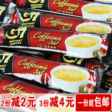 中原G7咖啡16g/包*20包原味三合一越南速溶咖啡特浓咖啡特价包邮