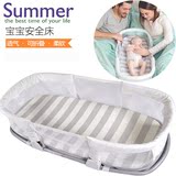 BB摇篮舒睡床宝宝床中床新生儿婴儿安全床便携式可折叠旅行床移动