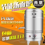 尚联40节能电热双层保温桶圆管燃气煮面炉 商用汤炉煮面桶汤面炉