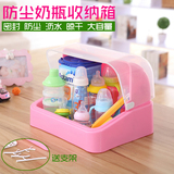 宝宝奶瓶储存盒干燥架 翻盖防尘收纳箱 婴儿餐具收纳盒奶粉盒包邮