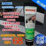 修复蜡汽车密封条保养膏橡胶保护剂车门车窗胶条润滑软化油