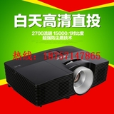 Acer宏碁D600投影机高清 3000流明 商务办公家用教育投影仪