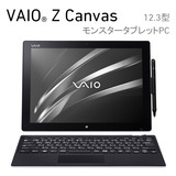 Sony/索尼VJZ12A1 VAIO Z Canvas 平板笔记本电脑二合一i7-4770HQ