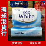 香港进口 花王KAO洗澡沐浴香皂 优雅花香 130g 马来西亚产
