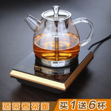 功夫茶具不锈钢过滤网耐热玻璃茶壶电磁炉专用多功能煮茶壶烧水壶