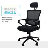 虹桥特价电脑椅家用网布黑色办公椅人体工学椅职员转椅升降椅椅子