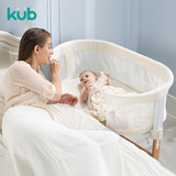 KUB可优比婴儿床边床可折叠便携式婴儿小床新生儿椭圆睡床亲子床