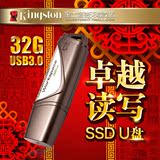 金士顿DTWS优盘32gu盘高速 usb3.0固态SSD移动硬盘WTG U盘 32g