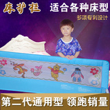特价婴儿童床护栏防掉摔床围栏2米1.8床边挡板大床1.2米1.5床通用