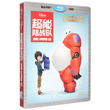 正版蓝光 超能陆战队(BD+DVD)蓝光高清儿童动画电影dvd光盘光碟片