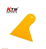 正品KTM 汽车贴膜工具美容用品 贴膜刮板 刮膜用具 耐高温三角刮