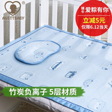 AUSTTBABY婴儿床冰丝凉席可定做 夏季新生儿童宝宝幼儿园席子套装