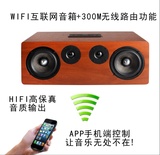 无线WIFI音箱  家庭背景音乐系统套装音响 小米智能电视功放音箱