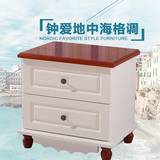 【天天特价】地中海实木床头柜 美式乡村储物柜宜家白色床头柜