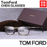 意大利进口现货男女TomFord/汤姆福特 潮流手工眼镜框架TF5398F