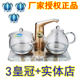 KAMJOVE/金灶 B66智能水晶电热水壶玻璃养生花茶壶电茶壶自动上水