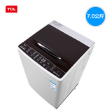 TCL XQB70-1578NS 7公斤全自动自编程波轮洗衣机家用静音