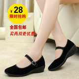 老北京布鞋女单鞋低跟平底布鞋 软底黑色工作鞋中老年女舞蹈鞋子