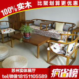 新中式禅意沙发样板房实木古典沙发组合现代简约茶楼仿古家具定制