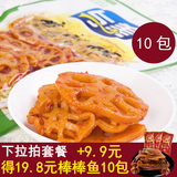 四川特产 与美香辣藕片 休闲零食特产 素食小吃零食品 70g*10包