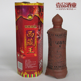 包邮正品年份白酒老酒陈酒收藏酒 2003年产52度西藏王酒 陶瓷瓶