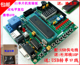 AVR、51单片机开发板 学习板 实验板 LY5A-L2A STC89C52(AT89S52)