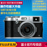 Fujifilm/富士 X100T现货旁轴相机文艺复古富士X100T旁轴数码相机