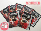 100袋包邮 16年新货雀巢咖啡醇品1.8克速溶黑咖啡 无糖纯咖啡