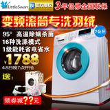变频全自动Littleswan/小天鹅 TG70-VT1263ED滚筒洗衣机7公斤家用