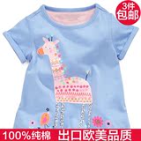 新款外贸小童装夏 女童短袖T恤 宝宝纯棉 蓝色长颈鹿韩版卡通可爱