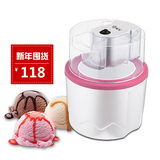 [最新升级]乐宝1.5L家用大功率冰激凌机增强型双11促冰淇淋机