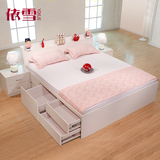 依雪家具环保板式抽屉床储物1.8米双人床1.5米榻榻米大空间高箱床