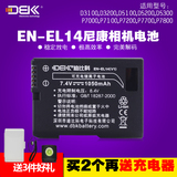 迪比科 EN-EL14尼康电池 D5100 D5200 D5300 D3100 D5500相机配件
