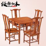 红木家具 明清仿古小八仙桌花梨木中式桌子四方桌饭餐桌茶桌画桌