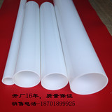优质原料有机玻璃白色乳白管亚克力灯白管直径15-1500mm现货供应