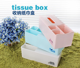 包邮创意家用纸巾盒 桌面收纳盒 手机化妆品牙刷牙膏杂物收纳盒子