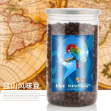 原装进口极品蓝山咖啡豆 可现磨蓝山咖啡粉 新鲜烘焙单品香浓咖啡