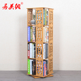 居美纳楠竹旋转书架360度学生简易书架子创意书柜置物架实木书架